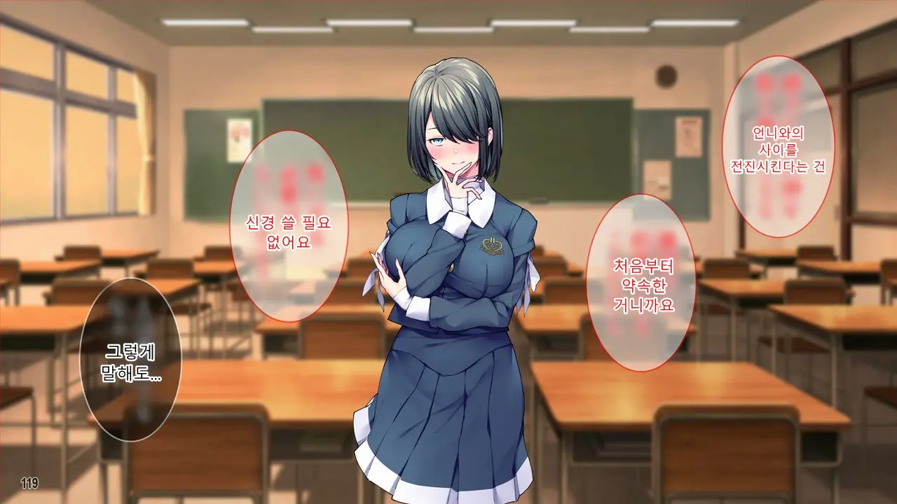 Kanojo To Kanojo No Imouto